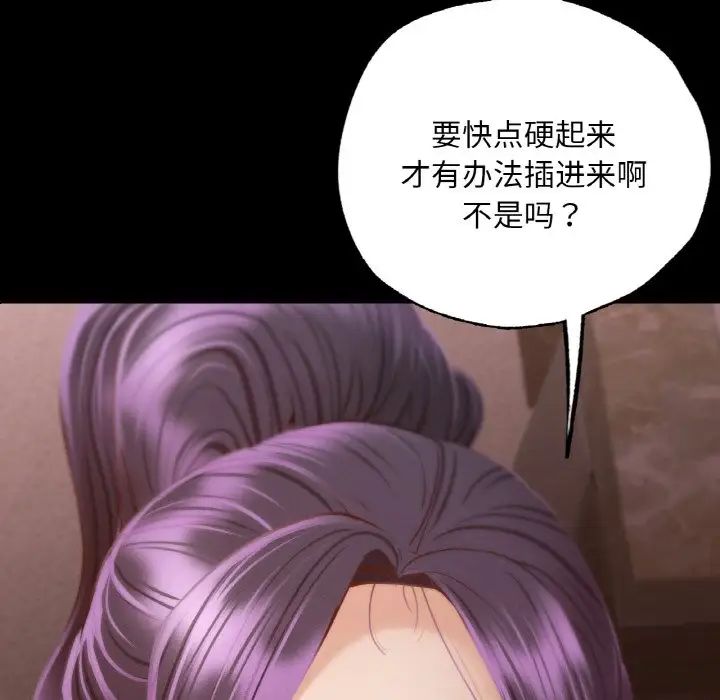 在学校达咩!第4話