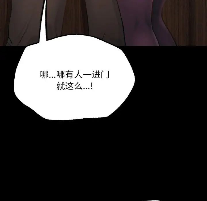 在学校达咩！ - 第4話23.jpg,在学校达咩！ - 第4話23,在学校达咩！ - 第4話