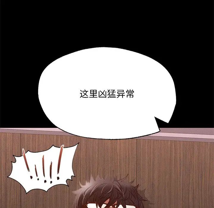在学校达咩！ - 第4話37.jpg,在学校达咩！ - 第4話37,在学校达咩！ - 第4話