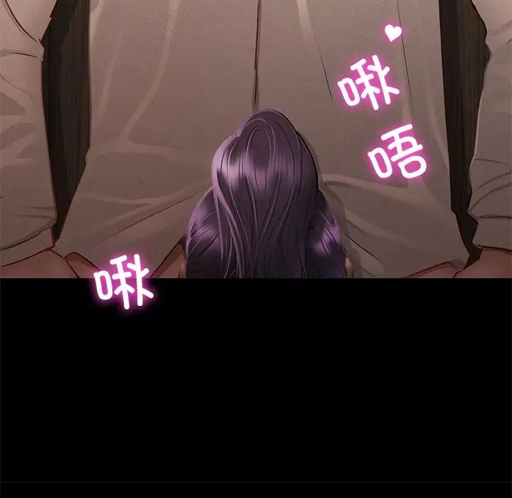 在学校达咩！ - 第4話39.jpg,在学校达咩！ - 第4話39,在学校达咩！ - 第4話