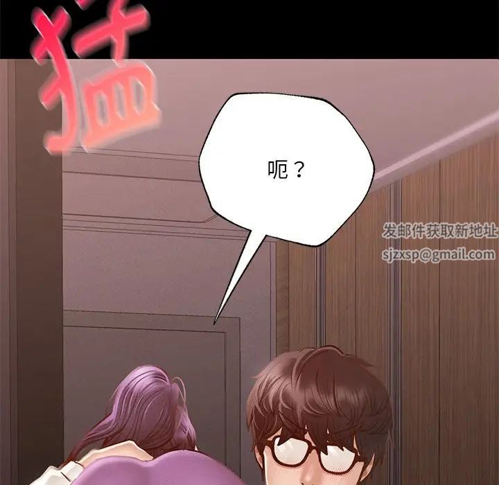 在学校达咩！ - 第4話50.jpg,在学校达咩！ - 第4話50,在学校达咩！ - 第4話
