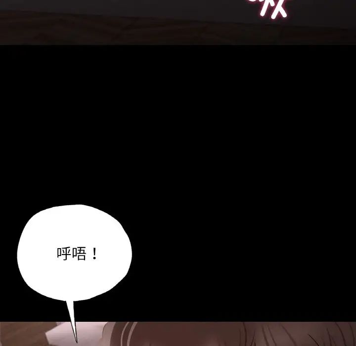 在学校达咩！ - 第4話58.jpg,在学校达咩！ - 第4話58,在学校达咩！ - 第4話