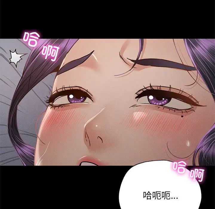 在学校达咩！ - 第4話82.jpg,在学校达咩！ - 第4話82,在学校达咩！ - 第4話