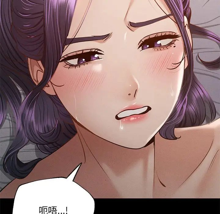 在学校达咩！ - 第4話94.jpg,在学校达咩！ - 第4話94,在学校达咩！ - 第4話