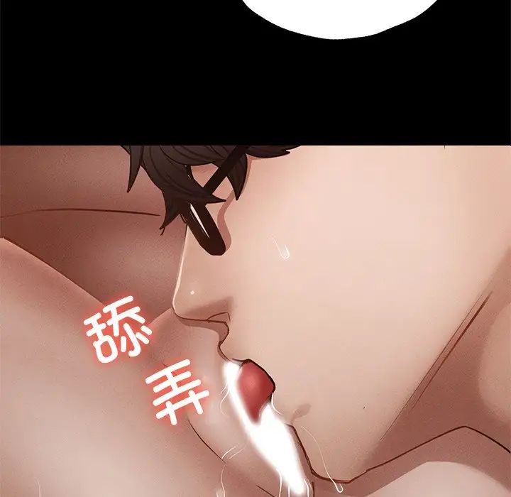 在学校达咩！ - 第4話97.jpg,在学校达咩！ - 第4話97,在学校达咩！ - 第4話