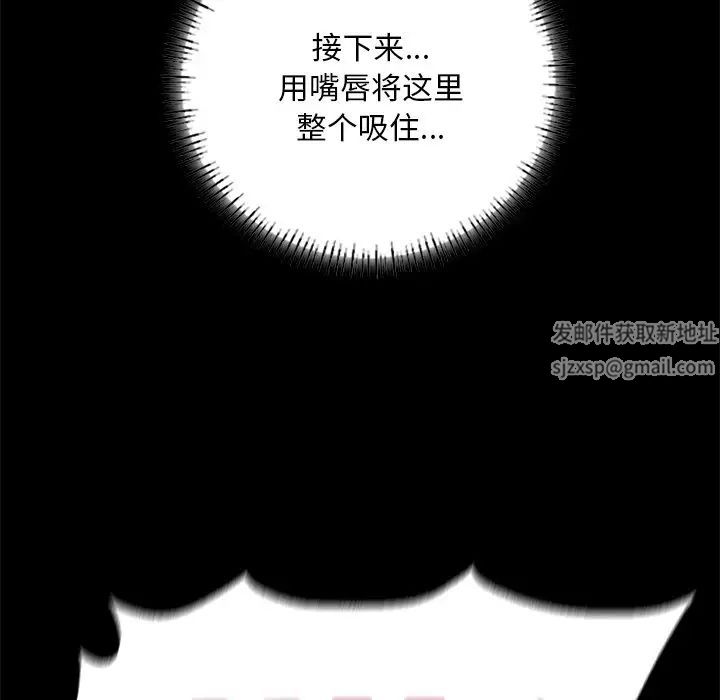 在学校达咩！ - 第4話107.jpg,在学校达咩！ - 第4話107,在学校达咩！ - 第4話