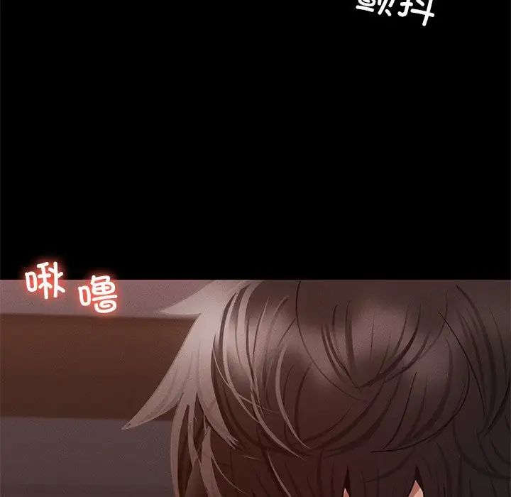 在学校达咩！ - 第4話105.jpg,在学校达咩！ - 第4話105,在学校达咩！ - 第4話