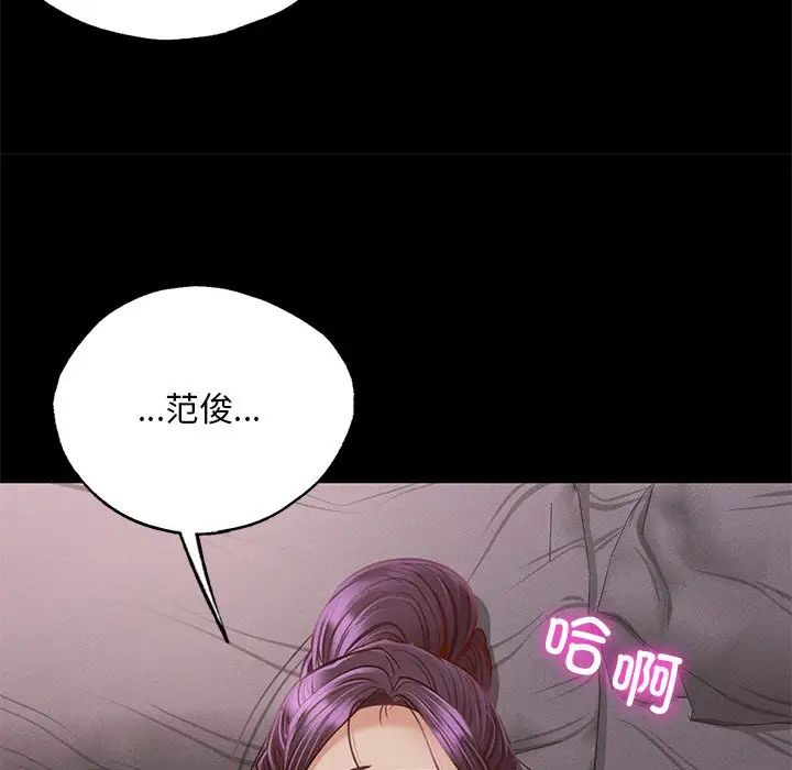 在学校达咩!第4話