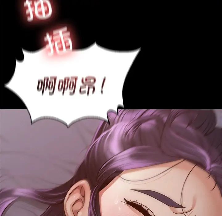 在学校达咩!第4話