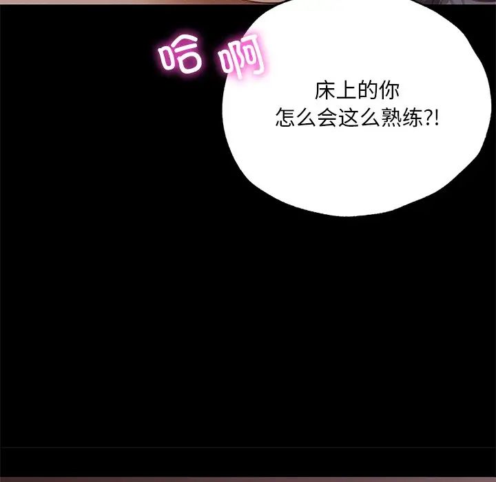 在学校达咩！ - 第4話149.jpg,在学校达咩！ - 第4話149,在学校达咩！ - 第4話