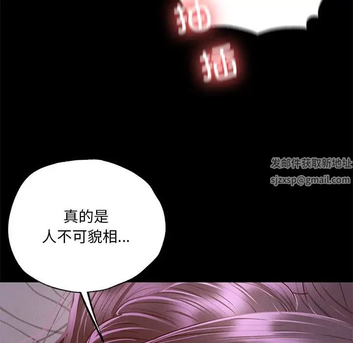 在学校达咩！ - 第4話147.jpg,在学校达咩！ - 第4話147,在学校达咩！ - 第4話