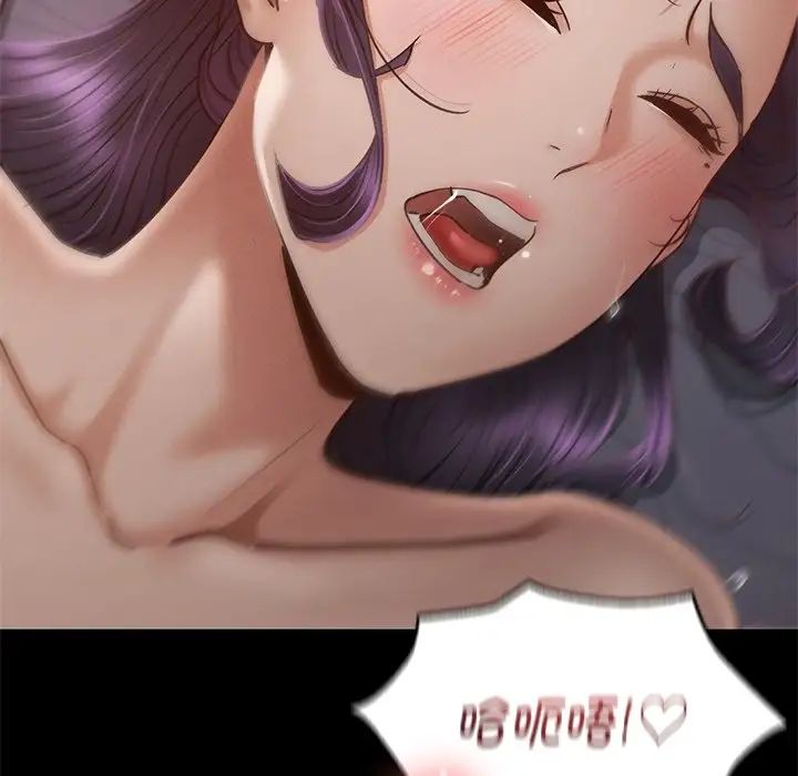在学校达咩！ - 第4話146.jpg,在学校达咩！ - 第4話146,在学校达咩！ - 第4話