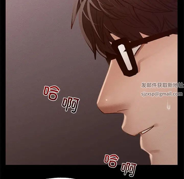 在学校达咩！第4話