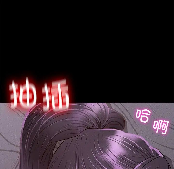 在学校达咩!第4話