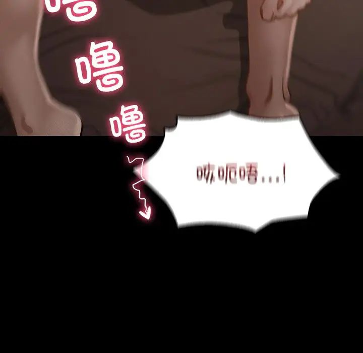 在学校达咩!第4話