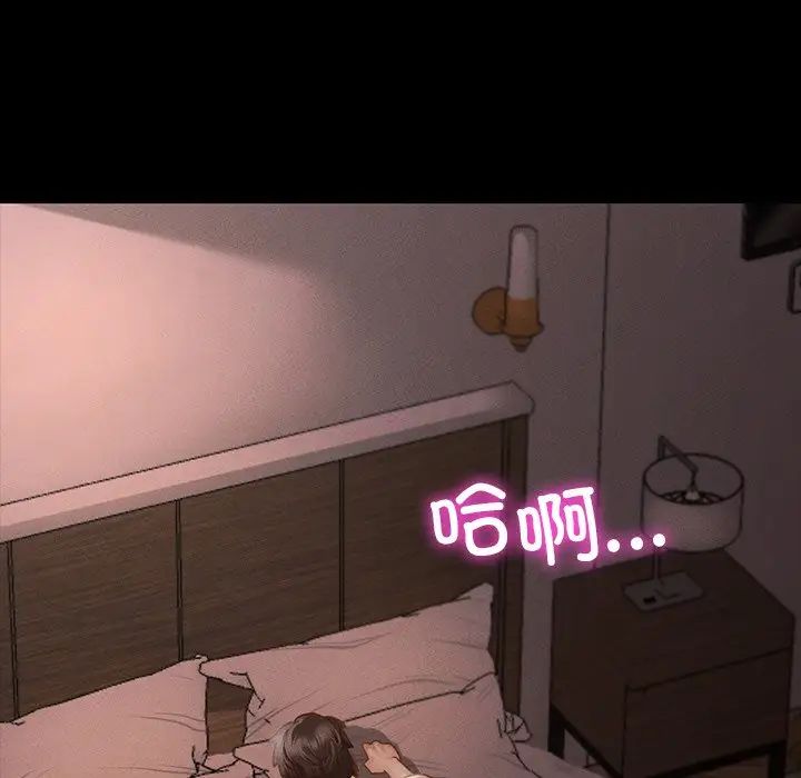 在学校达咩！ - 第4話189.jpg,在学校达咩！ - 第4話189,在学校达咩！ - 第4話