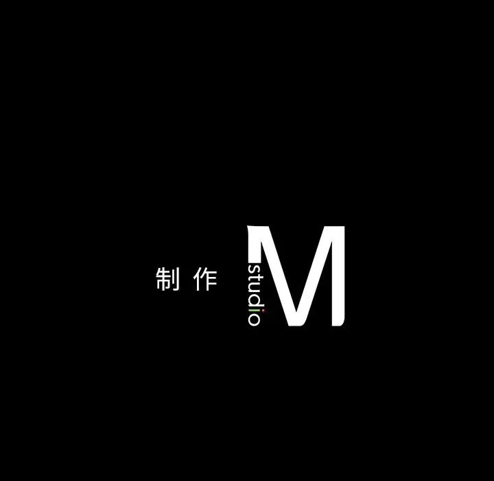 在学校达咩!第4話