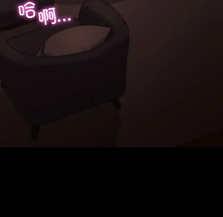 在学校达咩!第4話