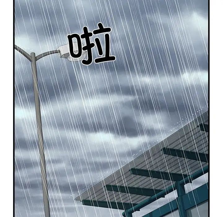 刺激的部队生活第66話