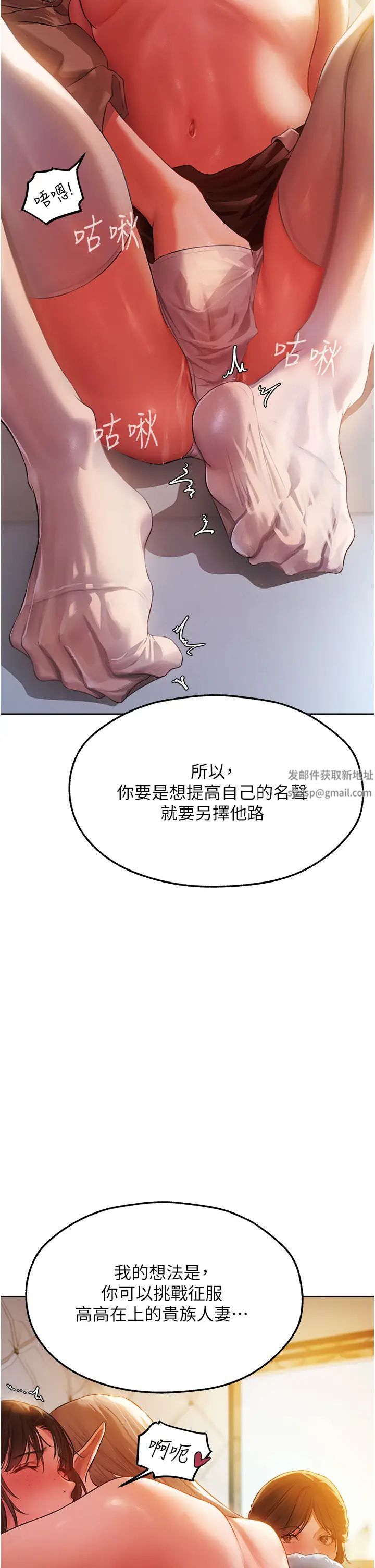 人妻猎人第43話-想要特別服務嗎?