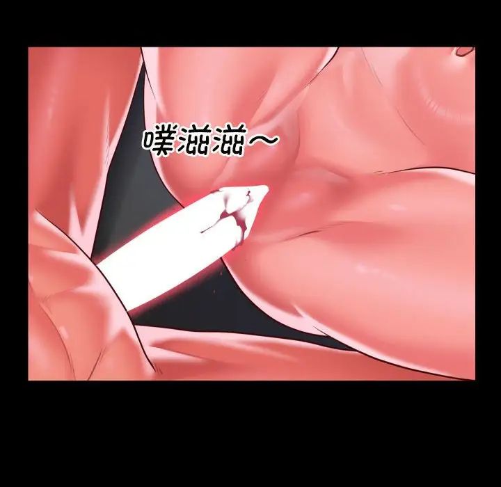 敲开你的门第79話