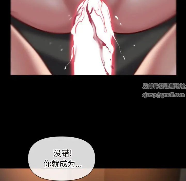 敲开你的门第79話