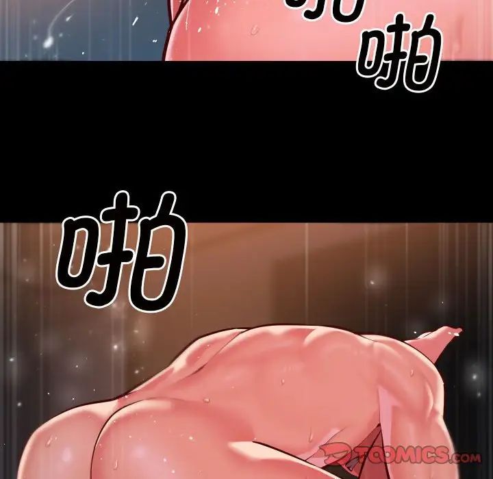 敲开你的门第79話