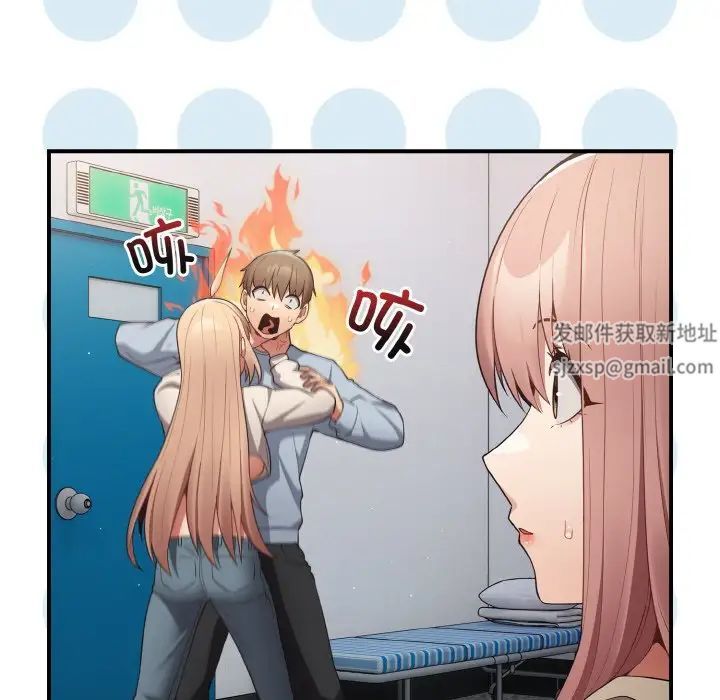 游戏规则我来定第39話