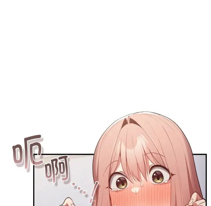 游戏规则我来定第39話