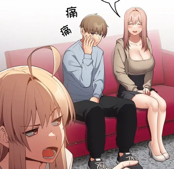 游戏规则我来定第39話