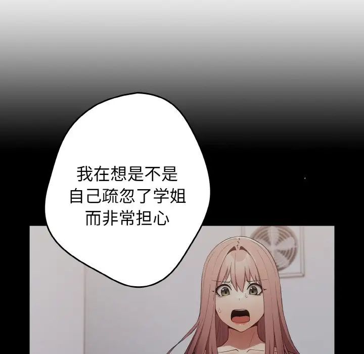 游戏规则我来定第39話