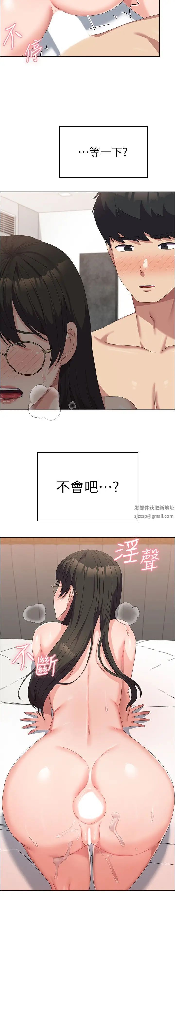 国军女大生第51話-原來妳喜歡被肛啊?