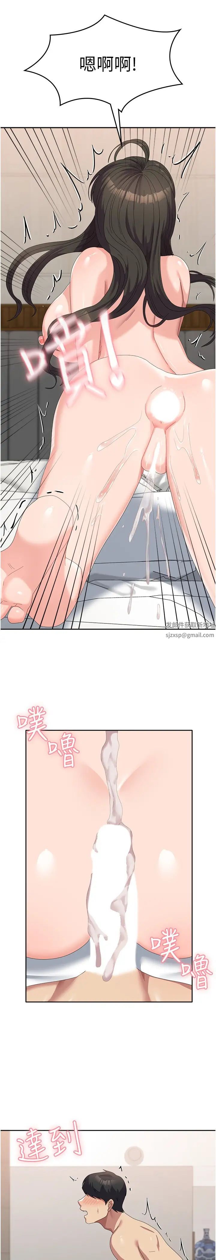 国军女大生第51話-原來妳喜歡被肛啊?