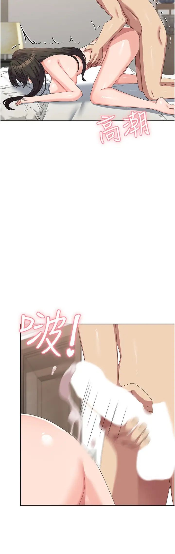 国军女大生第51話-原來妳喜歡被肛啊?