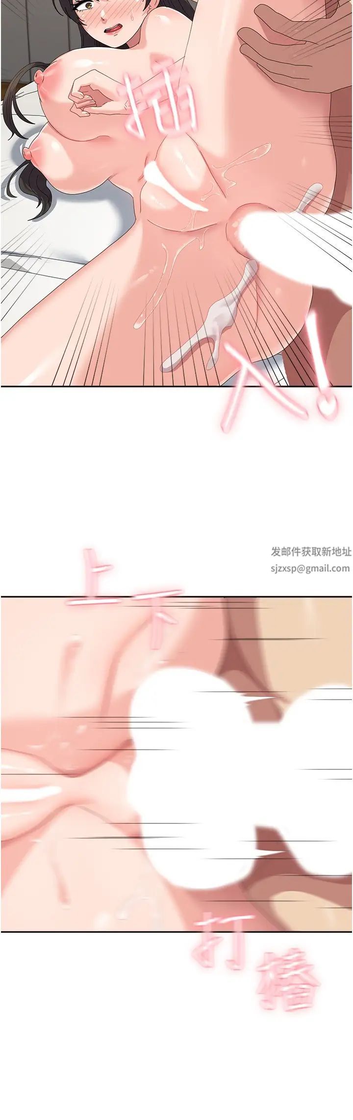 国军女大生第51話-原來妳喜歡被肛啊?