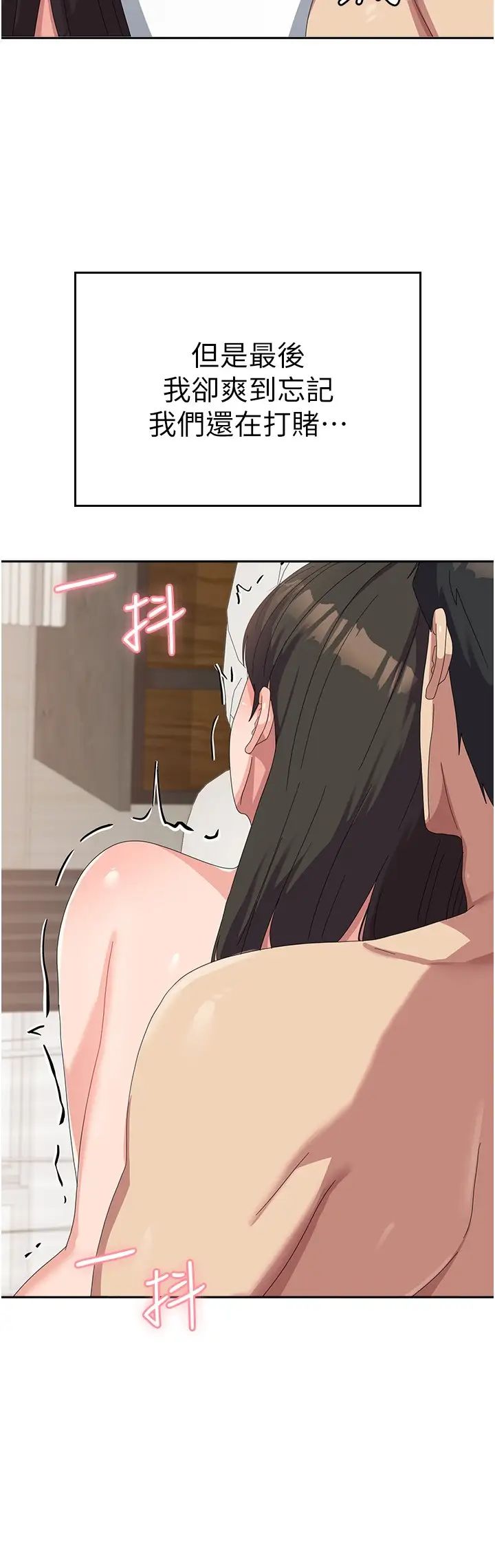 国军女大生第51話-原來妳喜歡被肛啊?