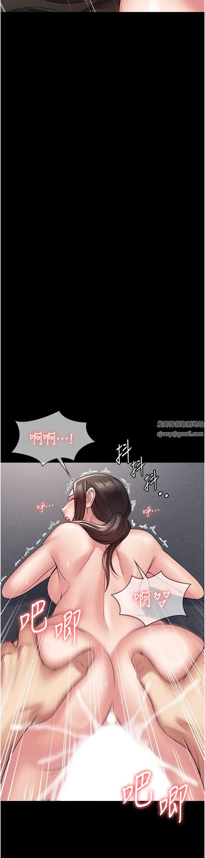 PUA完全攻略第59話-全員到齊，幹勁破表