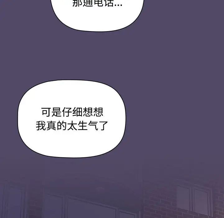 受害者联盟第15话