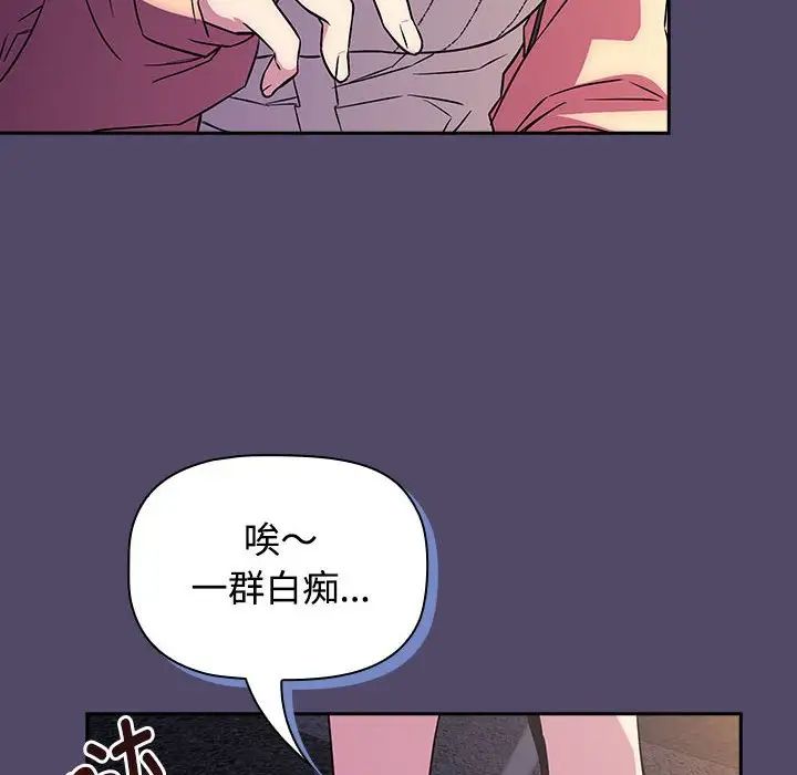 受害者联盟第15话