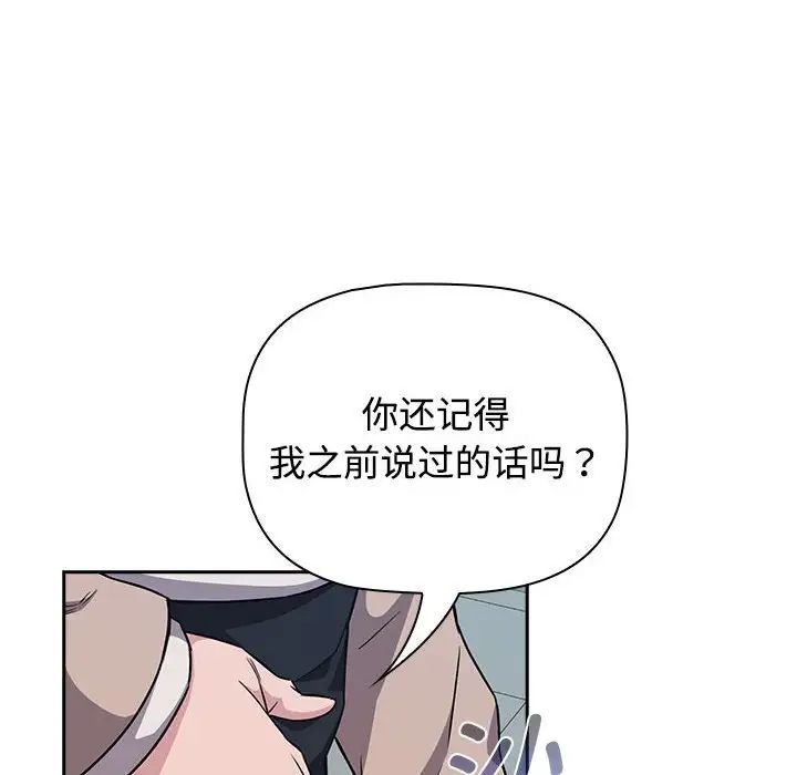 受害者联盟第15话