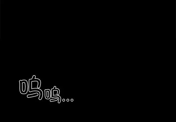 爱的游乐园第7話