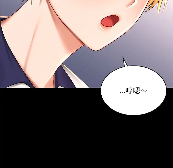 爱的游乐园第7話