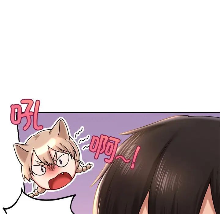 爱的游乐园第7話