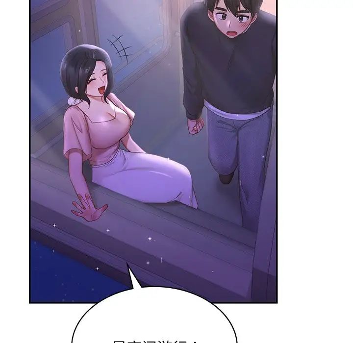爱的游乐园第7話