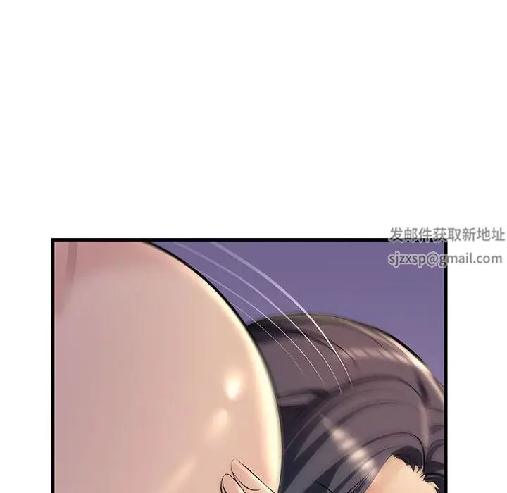 不正常关系第19話