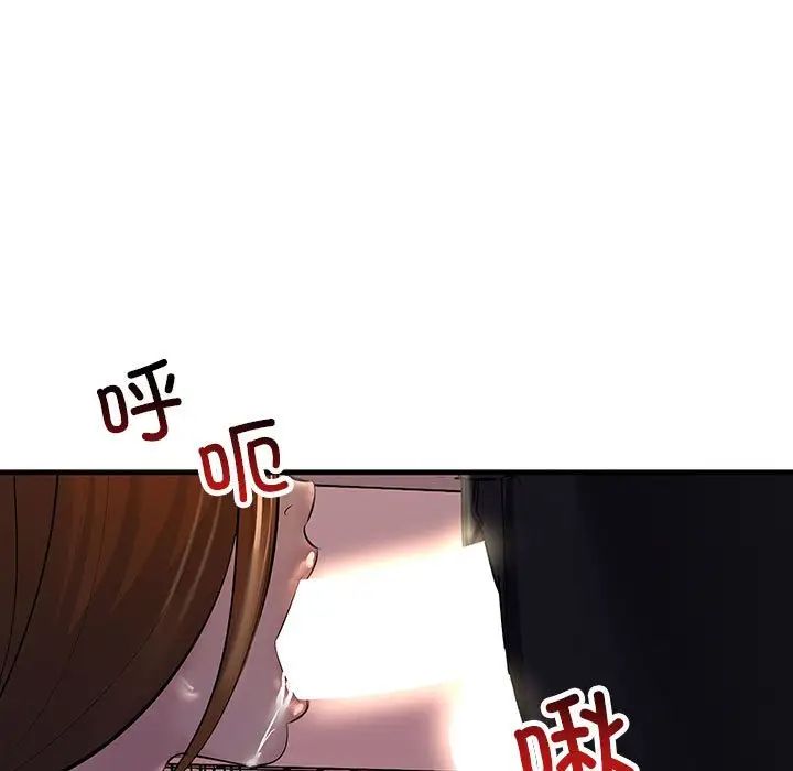 不正常关系第19話