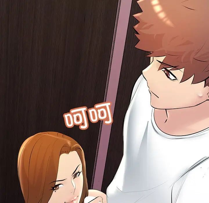 不正常关系第19話