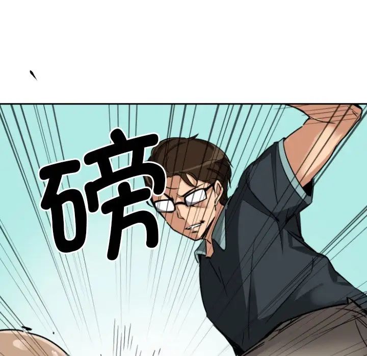 调教小娇妻第21話