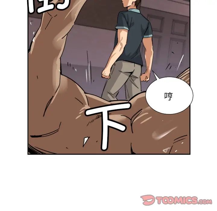 调教小娇妻第21話