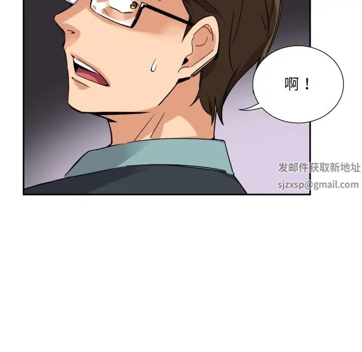 调教小娇妻第21話